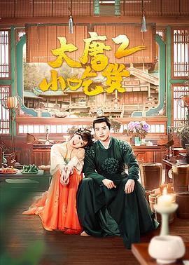 红十字女人们的召集令