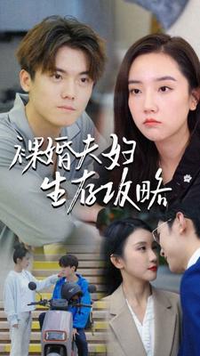 幸福敲了两次门电视剧