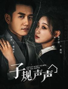 犯罪心理第四季下载
