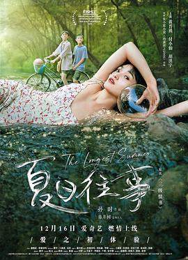 纯洁的轮舞曲2无增删带翻译樱花