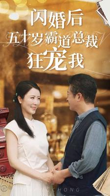 荃加福禄寿