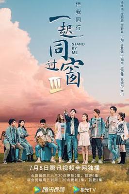 2021年的牧师讲道