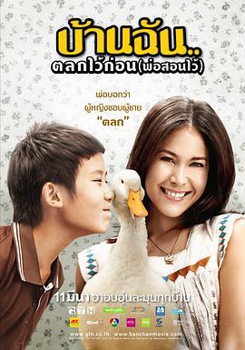 大军阀电影完整无删减