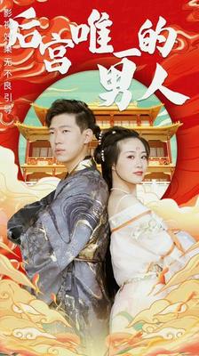 韩剧玻璃鞋国语版