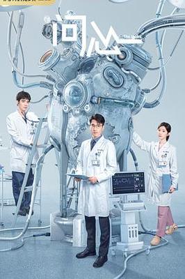 中国激光武器