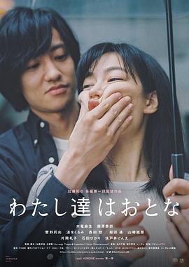 刘玥视频在线观看