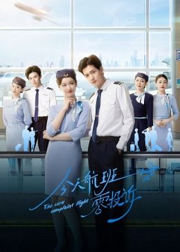新神探联盟第二季