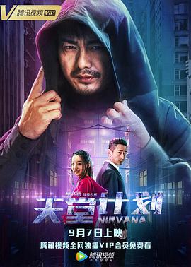 樱花动漫缘之空