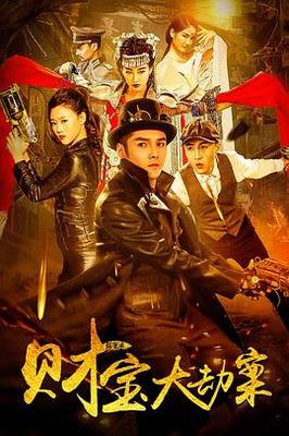 凡人修仙传仙界篇免费