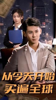 举起手来电影下载