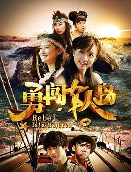 整集都做的韩剧