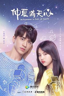 jojo的奇妙冒险不灭钻石免费观看