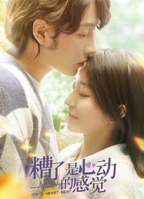 一个好妈妈歌曲