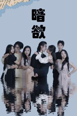 宝石骑士naimi|视频