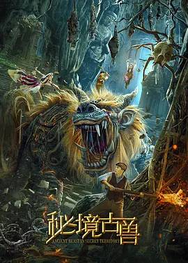 东方在线欧美动漫图片