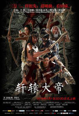 时间都知道电视剧