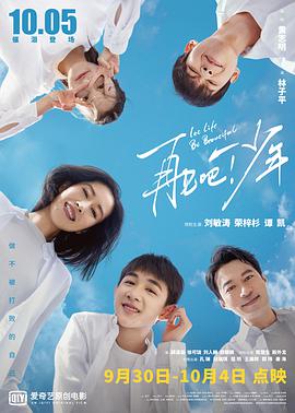 黑龙江科技大学12分04秒视频