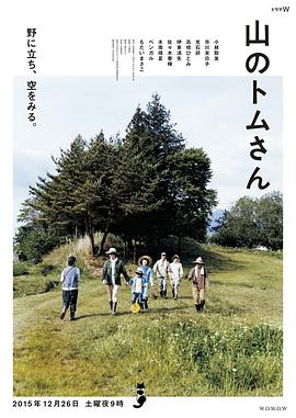 唐人街探案2|电影