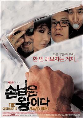 日本电影最新中国上映
