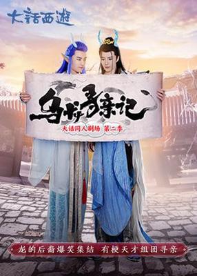甜蜜惩罚樱花未增删翻译中文翻译