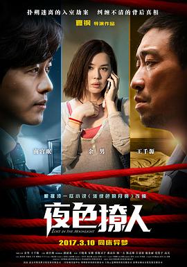 终结者2在线观看