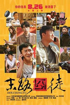 红楼遗秘txt