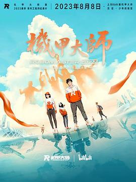 保罗与雪莉一家全集在线观看