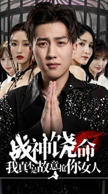 原神史莱姆刻晴视频