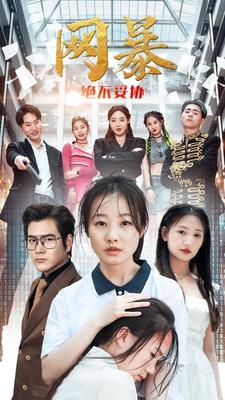 我的泪珠儿视频