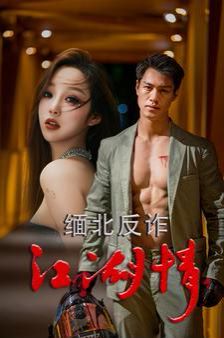 三上悠亚|在线中文字幕