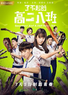 学霸C小混混到哭年下HW