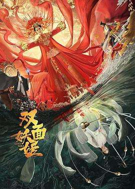 师傅电视剧