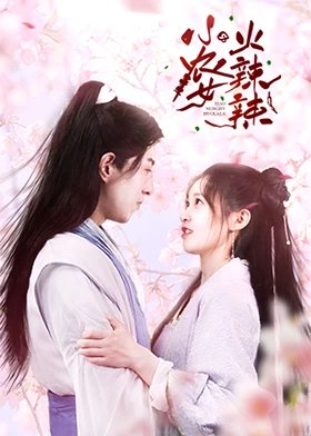 唐人街探案12集免费观看