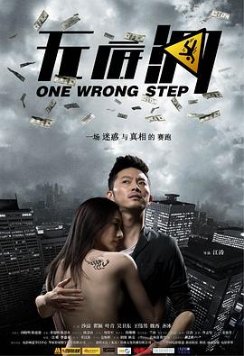 辛巴达七海传奇