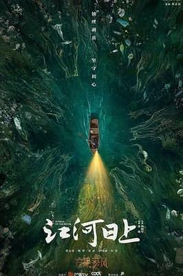 恩情无限电视剧免费观看