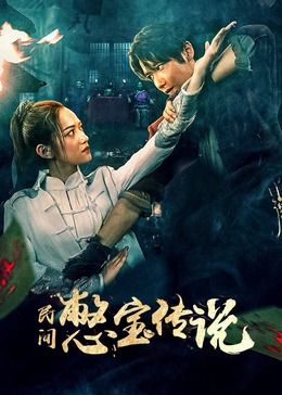 色香味美,下一句是什么