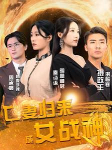 女人的理由电视剧韩剧国语在线观看字幕憨豆先生