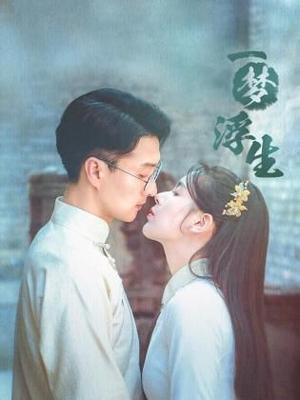 人在囧途之泰完整版