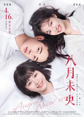 一二三四社区在线视频5