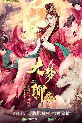 完美关系