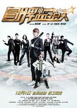 封神榜女娲的饱满|蛇尾