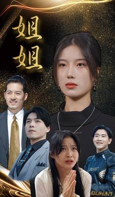 聊斋艳谭灯草和尚