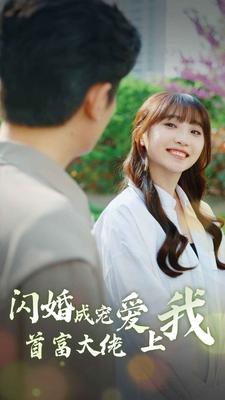 零度战姬第二季