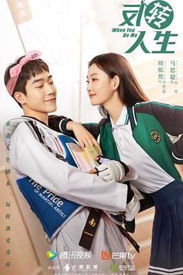 老同学电影在线观看完整版中文