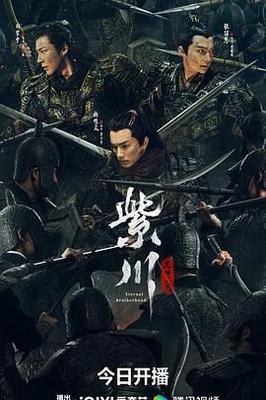 chinayouth中国青年