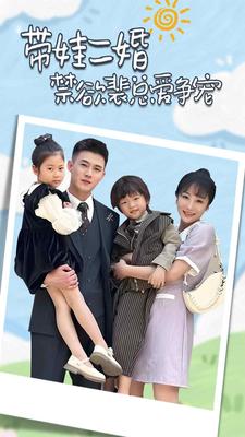 怒火攻心2完整版