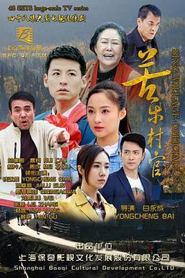 了不起的孩子