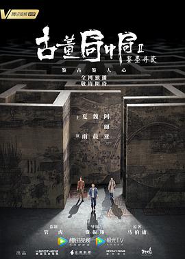 雪中悍刀行电视剧在线观看完整版