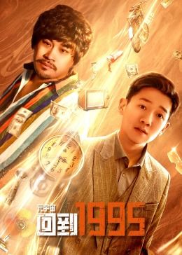 女孩文静的复仇之路韩剧