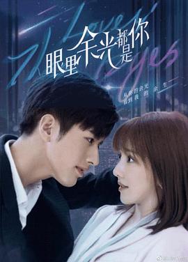 流星花园|泰版观看全集